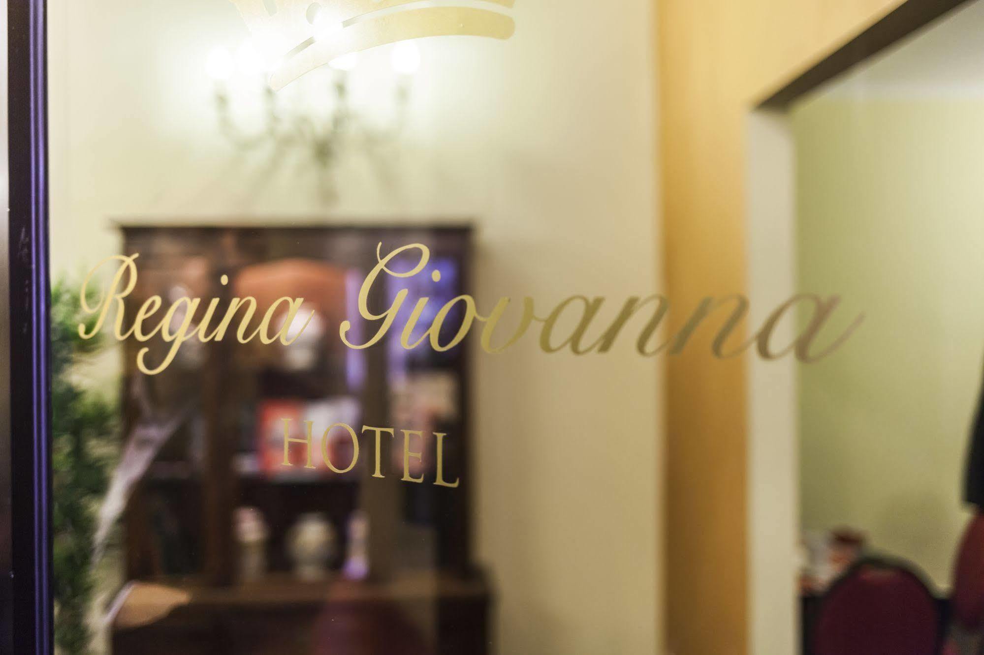 Hotel Regina Giovanna Рим Экстерьер фото